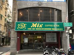 门面-MIX COFFEE & TEA(南昌店)