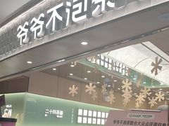 -PO PARK东方宝泰