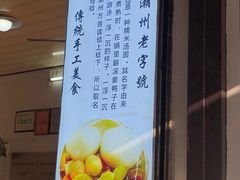 -胡荣泉