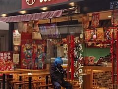 门面-盛香亭热卤(麓山通程店)