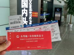 -常州奔牛国际机场
