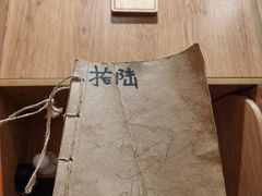-独食火锅·半米屋台(望平街店)