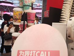 -茶话弄(中贸广场店)