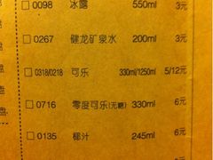 iphone_upload_pic-东方饺子王(和平里店)
