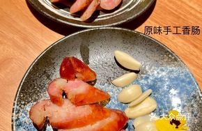 Taiwanese Sausage (Original/Black Pepper)