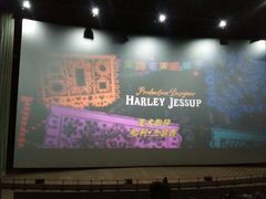 -天幕新彩云国际影城(激光巨幕店)