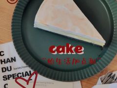 -ChanDu躔度咖啡(灯塔店)