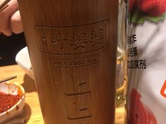 -嘉州叶婆婆钵钵鸡(建设路店)