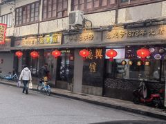 -德兴馆(山西南路店)