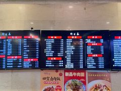 -四宜糕团店(南大街店)