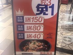 -醉人椒麻辣香锅(上地华联店)