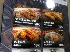 -Turka土耳咖(五大道店)