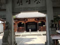 -川北道署
