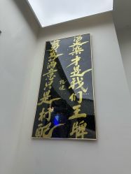 -乾健·烫染·接发SALON