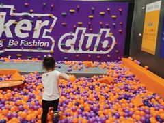 -Tenker Club弹刻极限主题公园 · 蹦床 · 团建 · 生日派对(大关店)