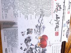 -山河屯铁锅炖鲜鹅·东北菜(开发区一店)