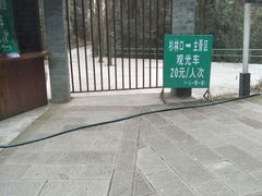 -窦圌山风景区