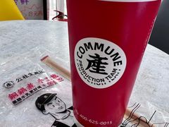 -公社生产队(兰田步行街店)