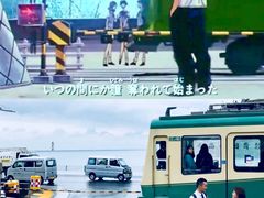 -灌篮高手动画打卡地