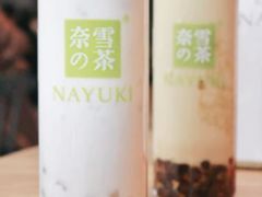 -奈雪的茶(水贝IBC店)