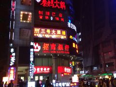 -日月光中心广场