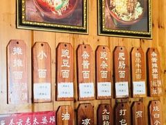 -秦云老太婆摊摊面(全国总店)