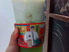 玫珑蜜瓜酪酪-LELECHA乐乐茶(新街口大洋店)