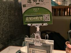 -7017浙菜•建德味(市心北路店)