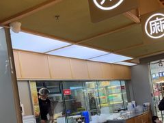 -蓉李记成都名小吃(合肥包河万达店)