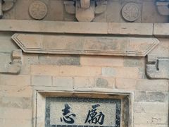 -皇城相府