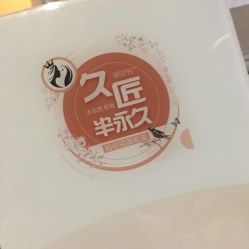 -久匠·纹眉半永久野生眉