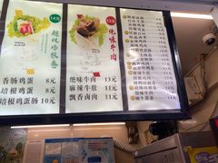 -沓客卤肉卷(共和新路店)