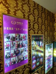 -莎蔓莉莎美容会所