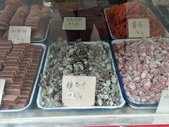 -戴记糖坊(西马路店)