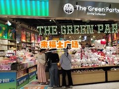 -深圳来福士广场