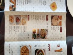 菜单-福州世茂洲际酒店·福邸(台江店)
