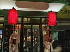-人和馆·上海菜(徐汇店)