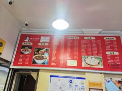-姚记炒肝店(鼓楼店)
