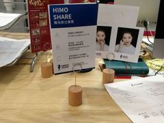 -海马体照相馆(北京apm店)