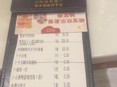 -杯子红牛排(创意产业园店)