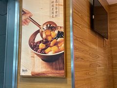 -鲜芋仙(宝地广场店)