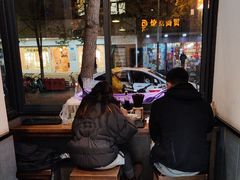-端仕小锅(文林街店)