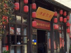 -许老八包子铺(回龙窝店)