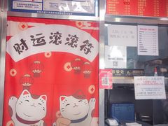 -盖小厨炸串凉皮臭豆腐(图书大厦店)