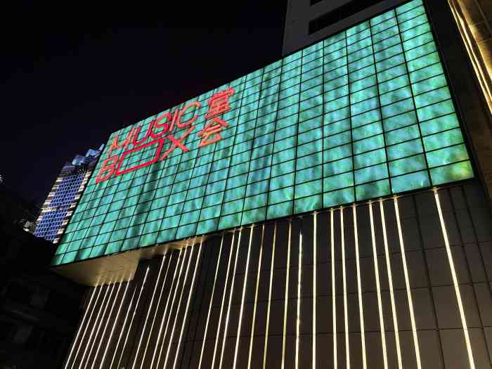 堂会(罗湖店)-"生日的时候在这家店订了房交了押金,生日当.