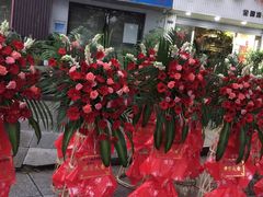 -绿韵花艺鲜花店(解放南路店)