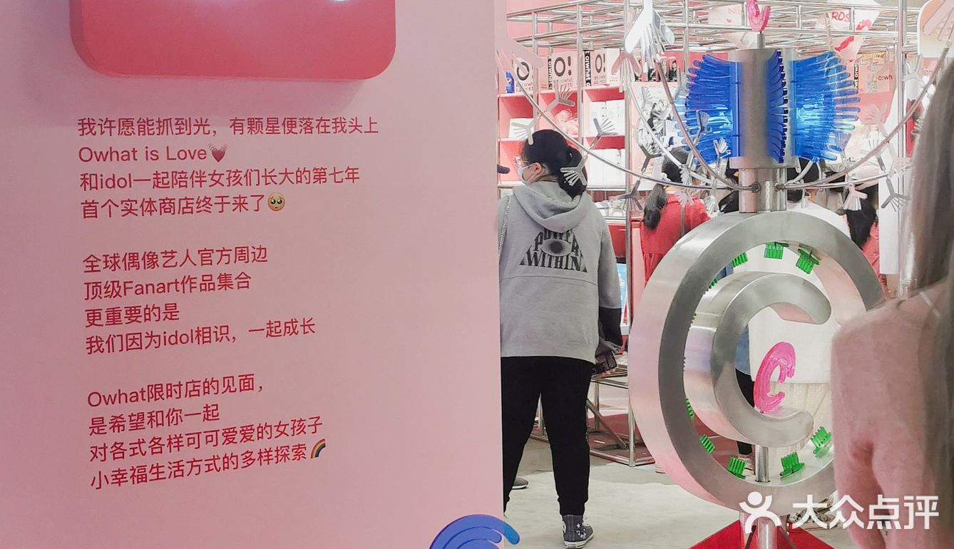 从劝业场到更新场，潮爆了，人也贼多🤪