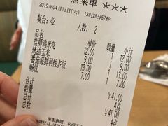账单-萨莉亚意式餐厅(东川路店)