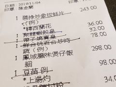 -聚龙酒家(富豪花园店)