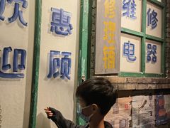 -和平菓局(王府井店)